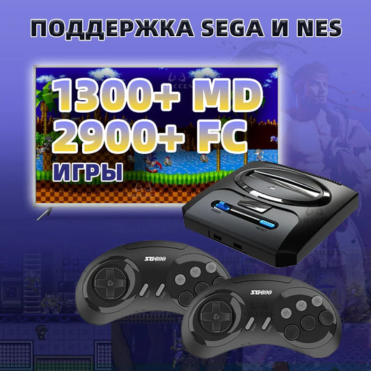 2025 Wireless Video Game Console For Sega Mega Drive Game Stick HD TV Game 2 Players Controller For Dendy Nes Christmas Gift