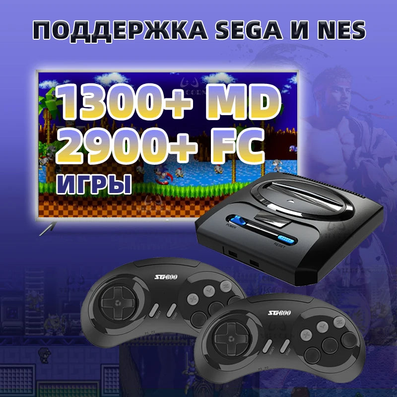 2025 Wireless Video Game Console For Sega Mega Drive Game Stick HD TV Game 2 Players Controller For Dendy Nes Christmas Gift